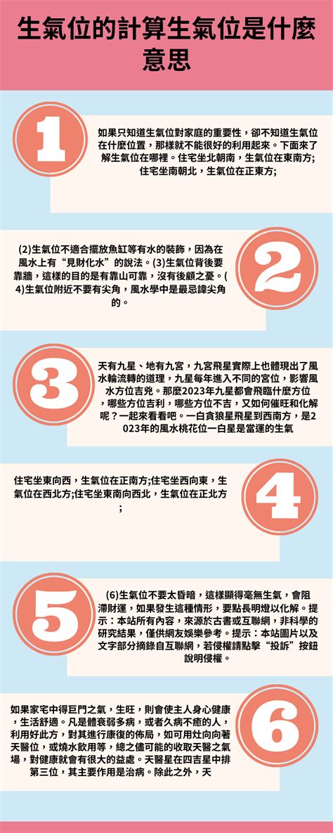 生氣意思|「生氣」意思是什麼？生氣造句有哪些？生氣的解釋、用法、例句